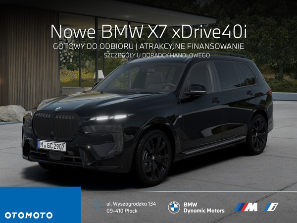 BMW X7 xDrive40i