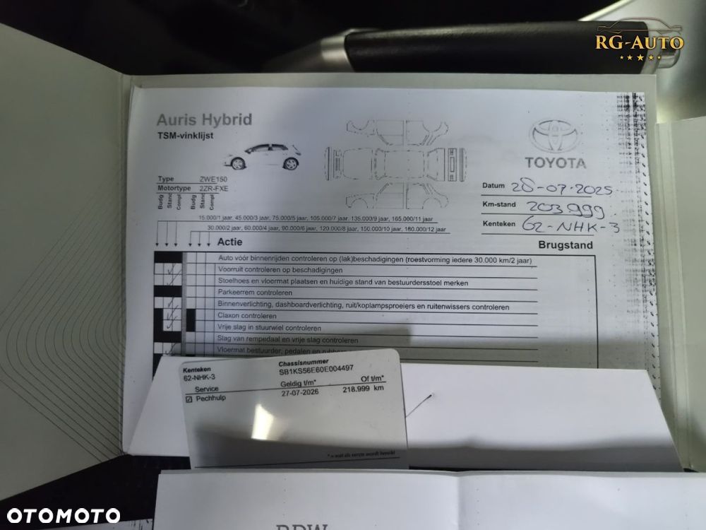 Toyota Auris - 24