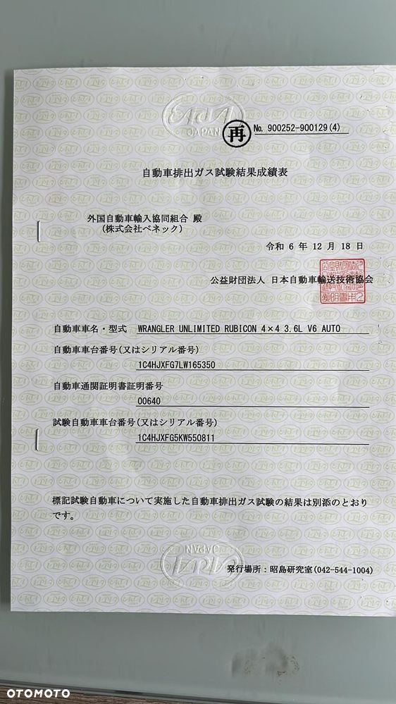 Jeep Wrangler 3.6 Unlim Rubicon X - 8