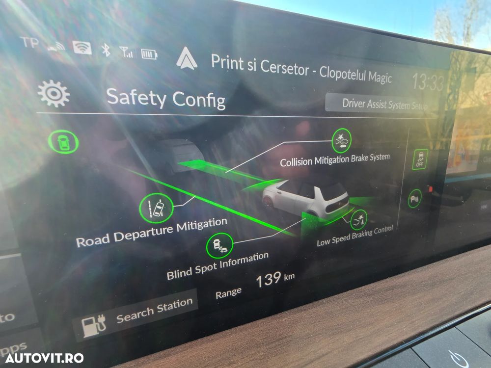 Honda Honda e Advance (16") - 12