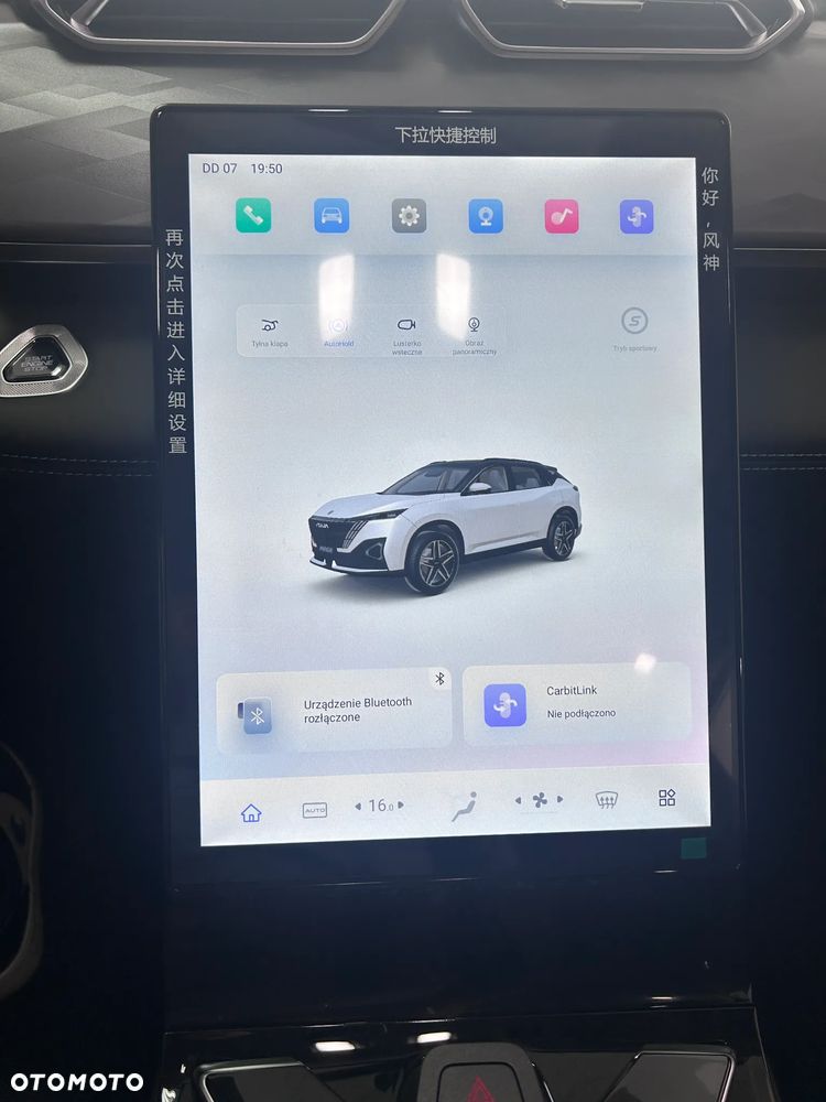Dongfeng Mage 1.5T MachPower - 8