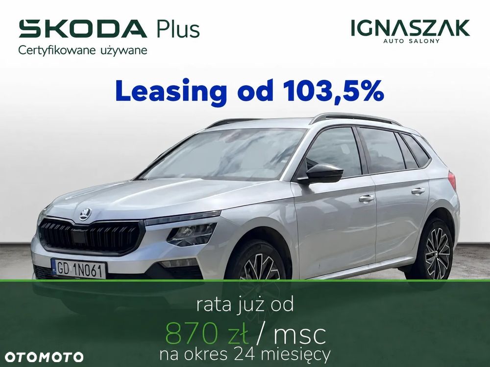 Skoda Kamiq 1.5 TSI Selection - 2