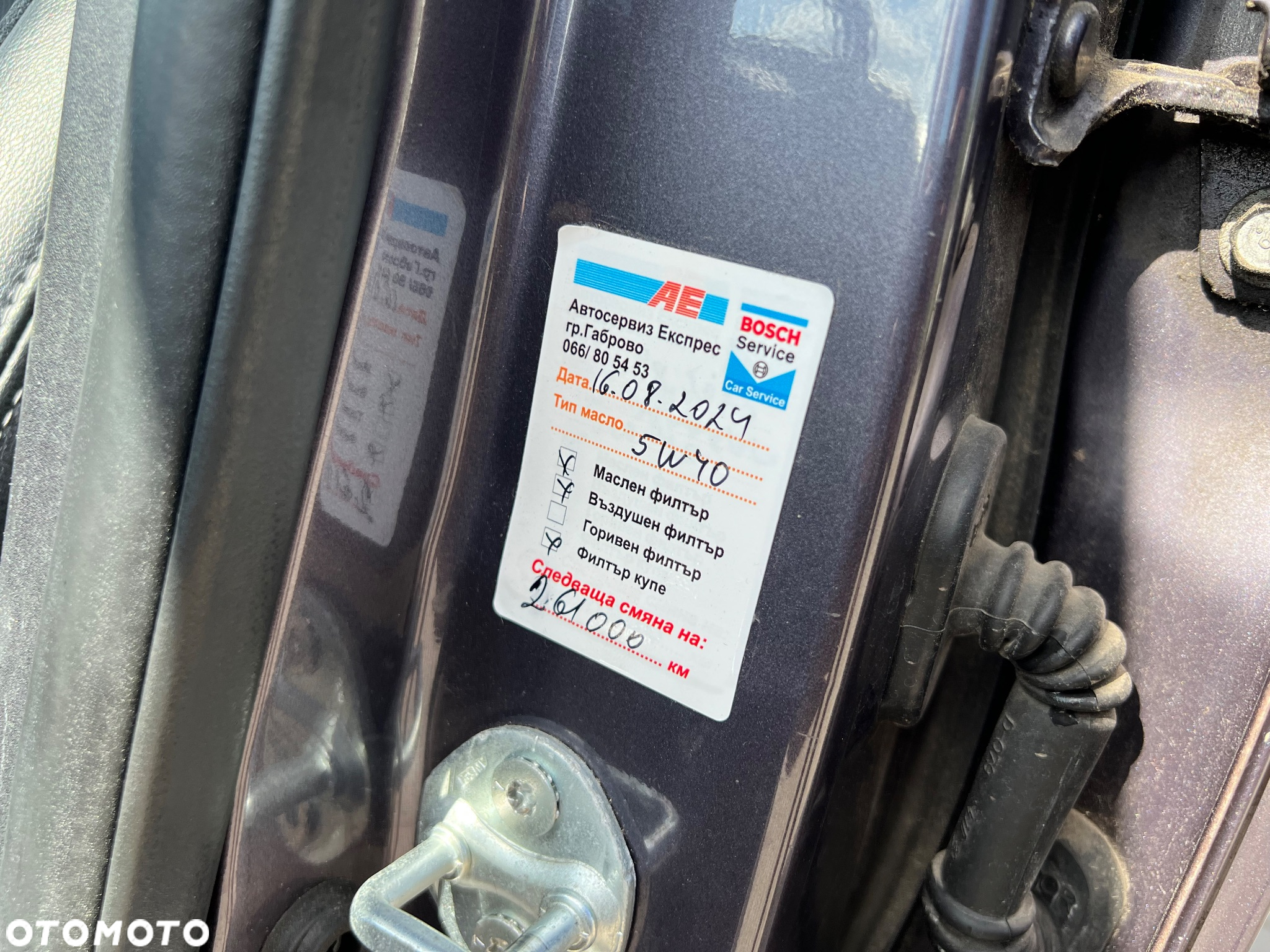 Mitsubishi Outlander 2.0 2WD Invite - 23