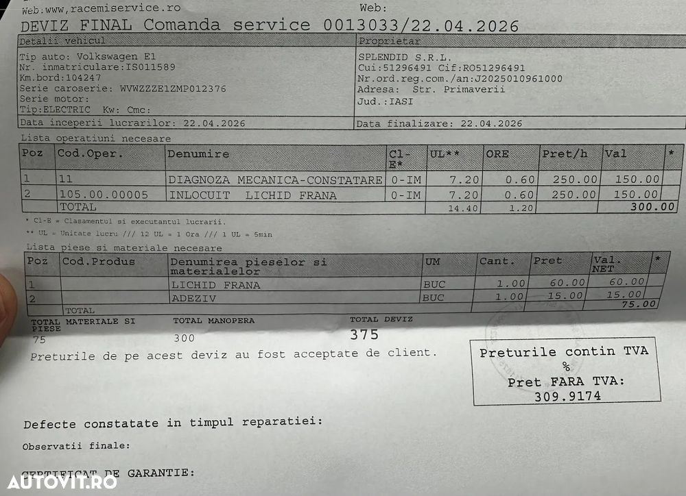 Volkswagen ID.3 Performance Upgrade Pro 1st - 12