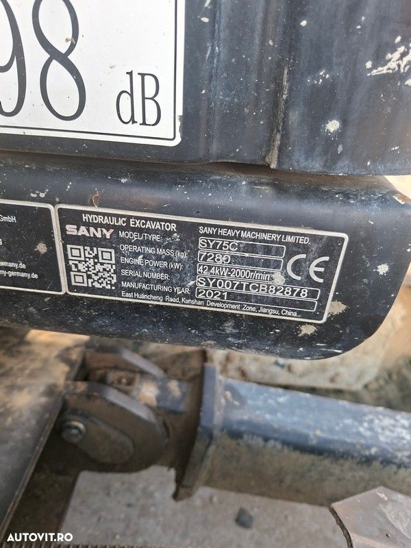 Sany SY75C - 7