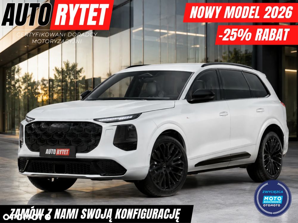 Audi Q7 III (2026-), 2026