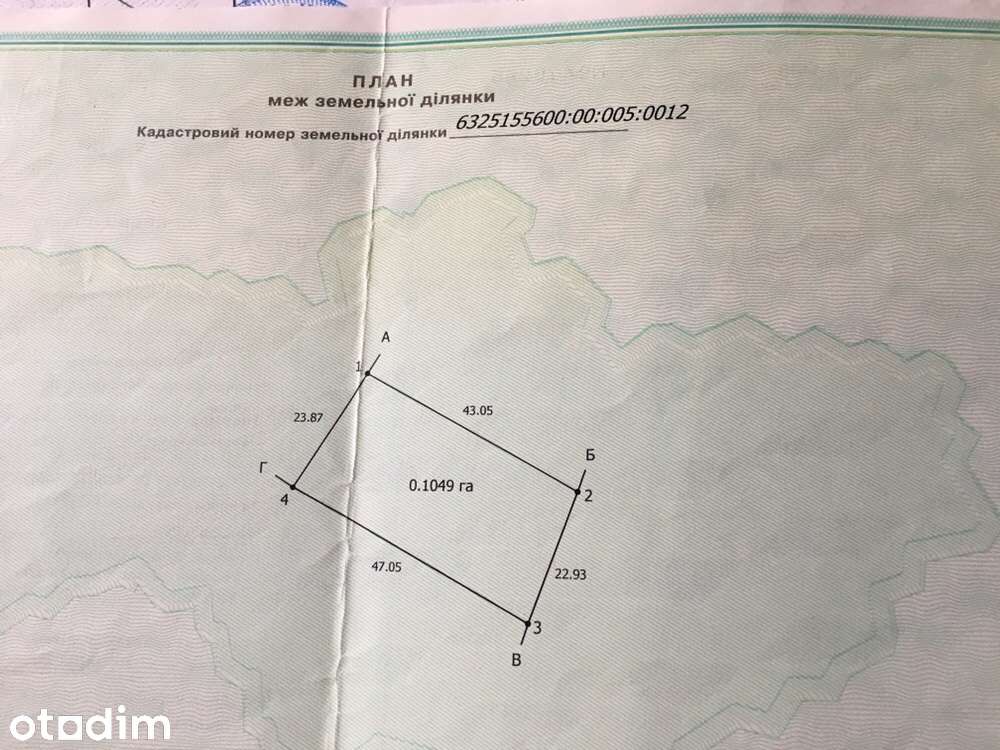 Участок 25 соток в Безлюдовке на жилой улице - Повне зображення: 2/2