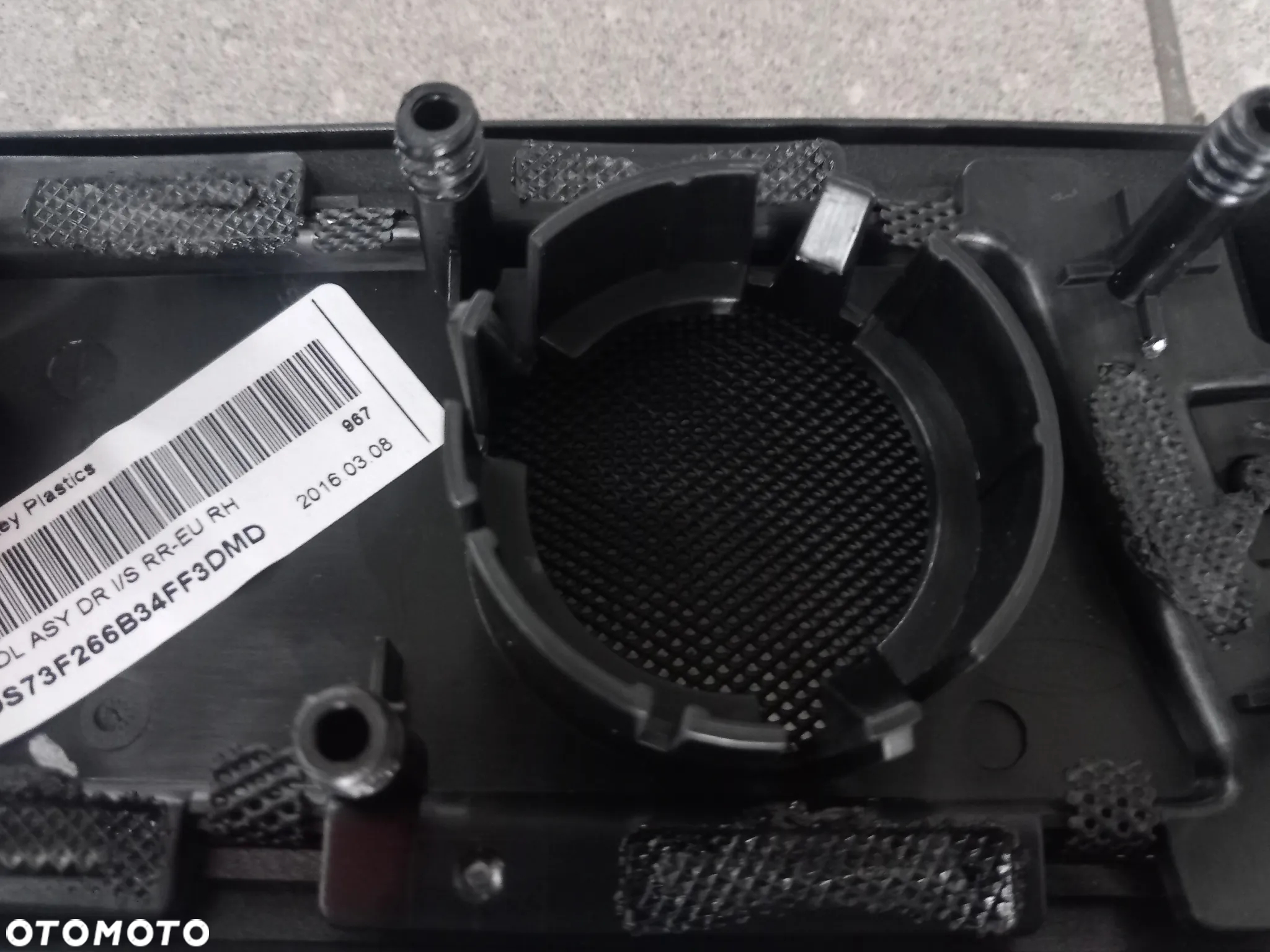 Klamka wewnętrzna tylna drzwi prawa Ford Mondeo 2014-2022 1926303 - 9