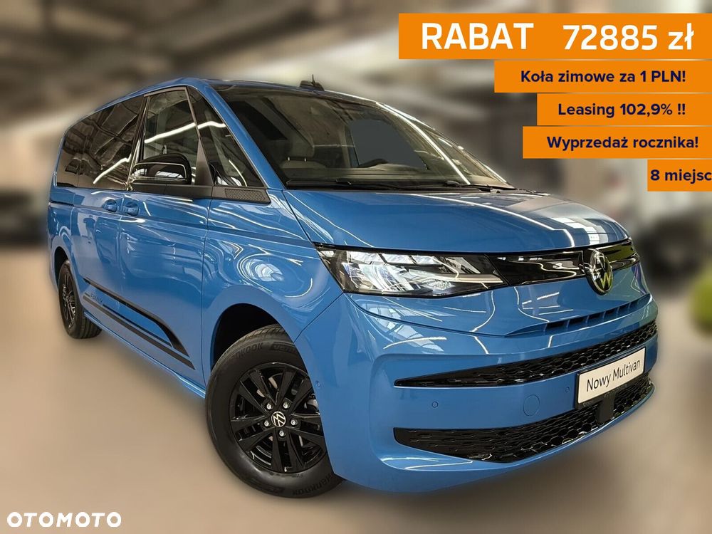 Volkswagen Multivan - 1