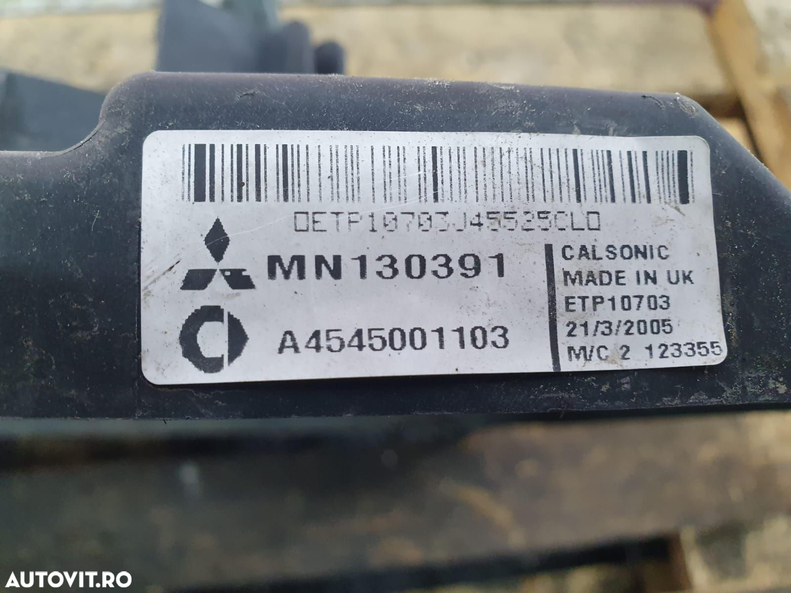 Electroventilator gmv 1.5 d mn130391 Mitsubishi Colt 6 [2002 - 2012] - 5