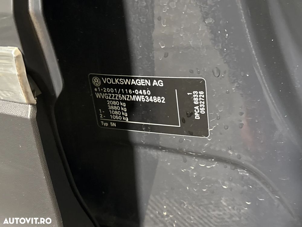 Volkswagen Tiguan - 22