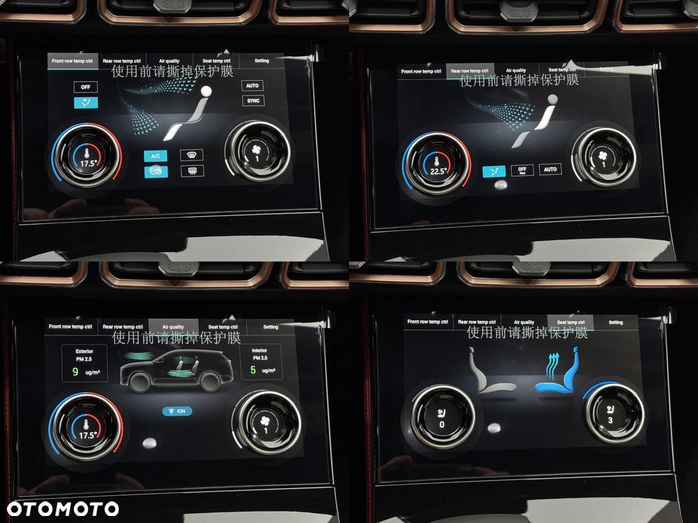 Jetour X70 Plus - 28