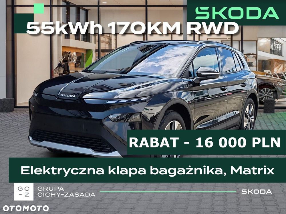 Skoda Elroq - 2