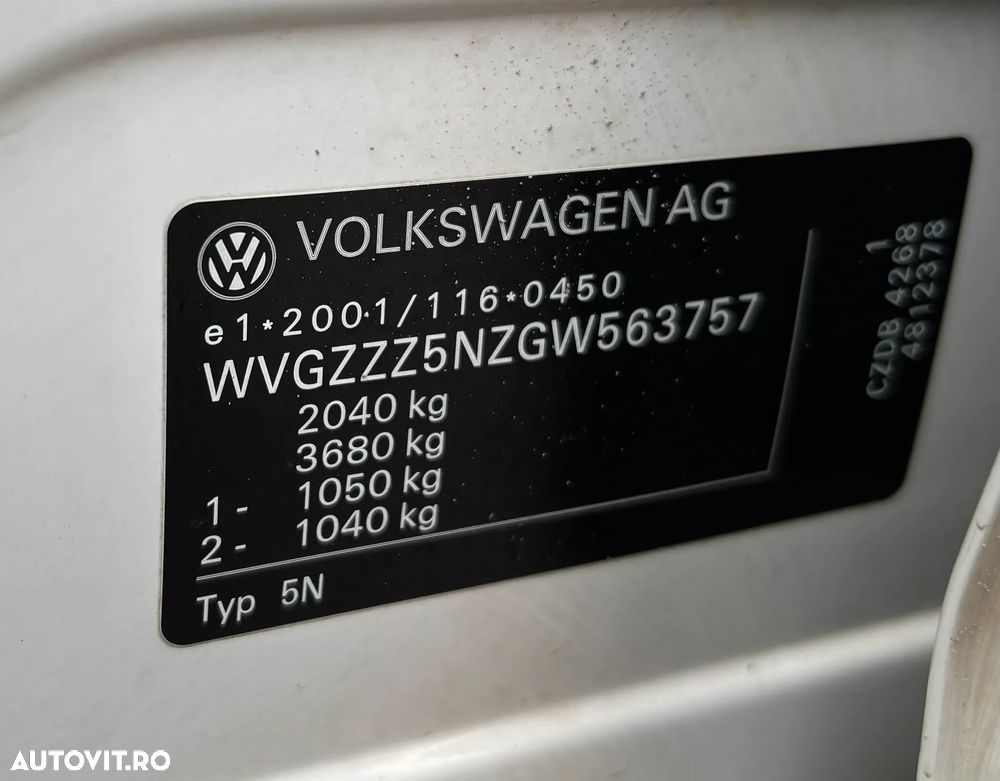 Volkswagen Tiguan - 2