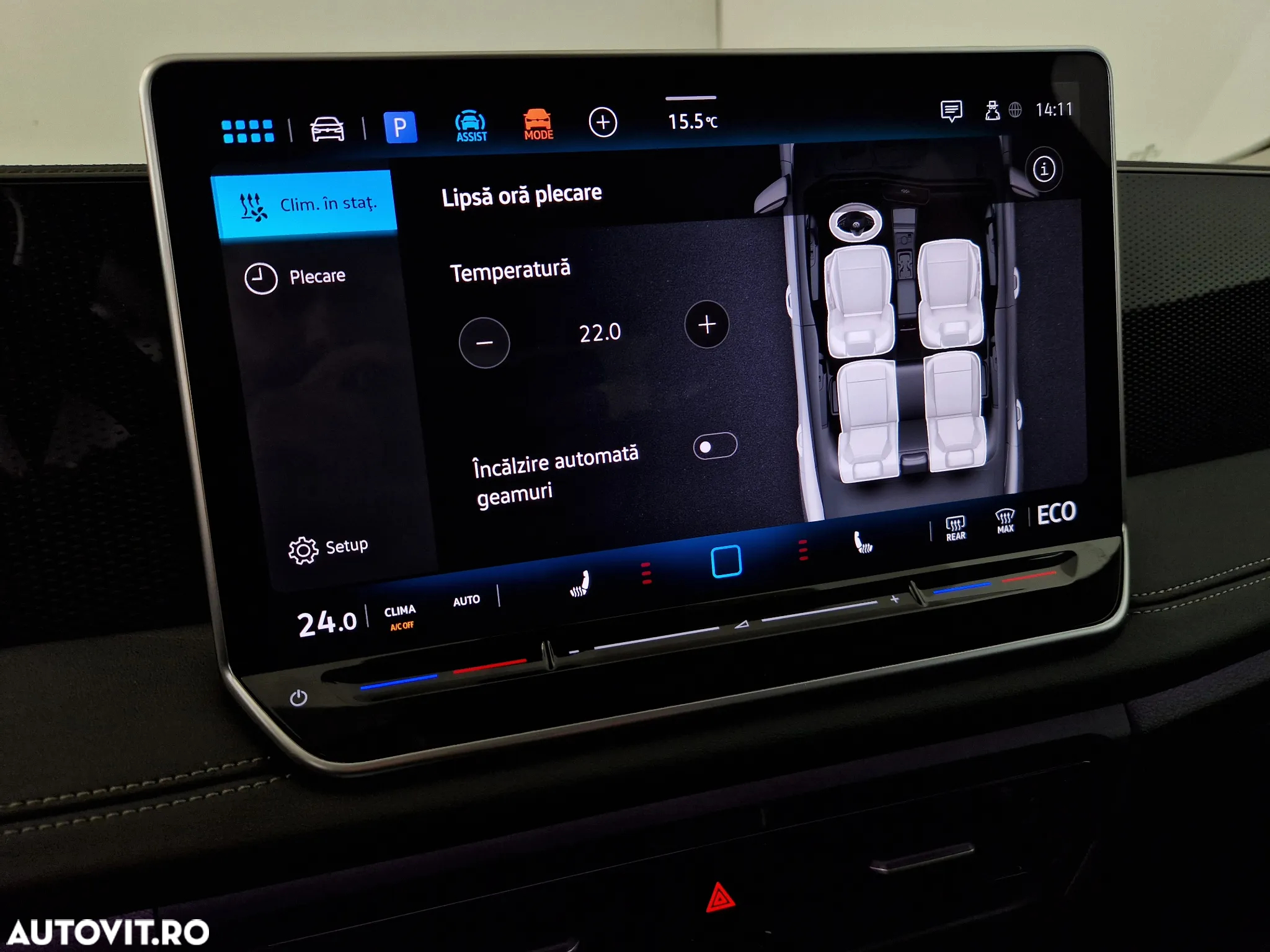 Volkswagen Tiguan - 24
