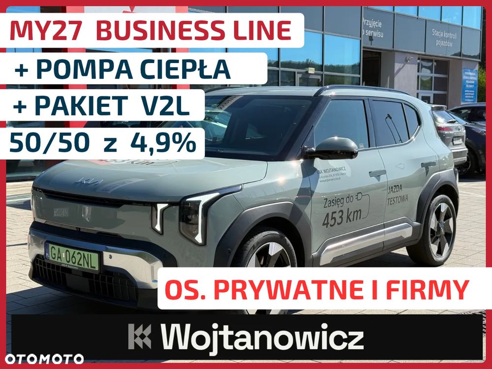 Kia EV2 42.2kWh Earth - 1
