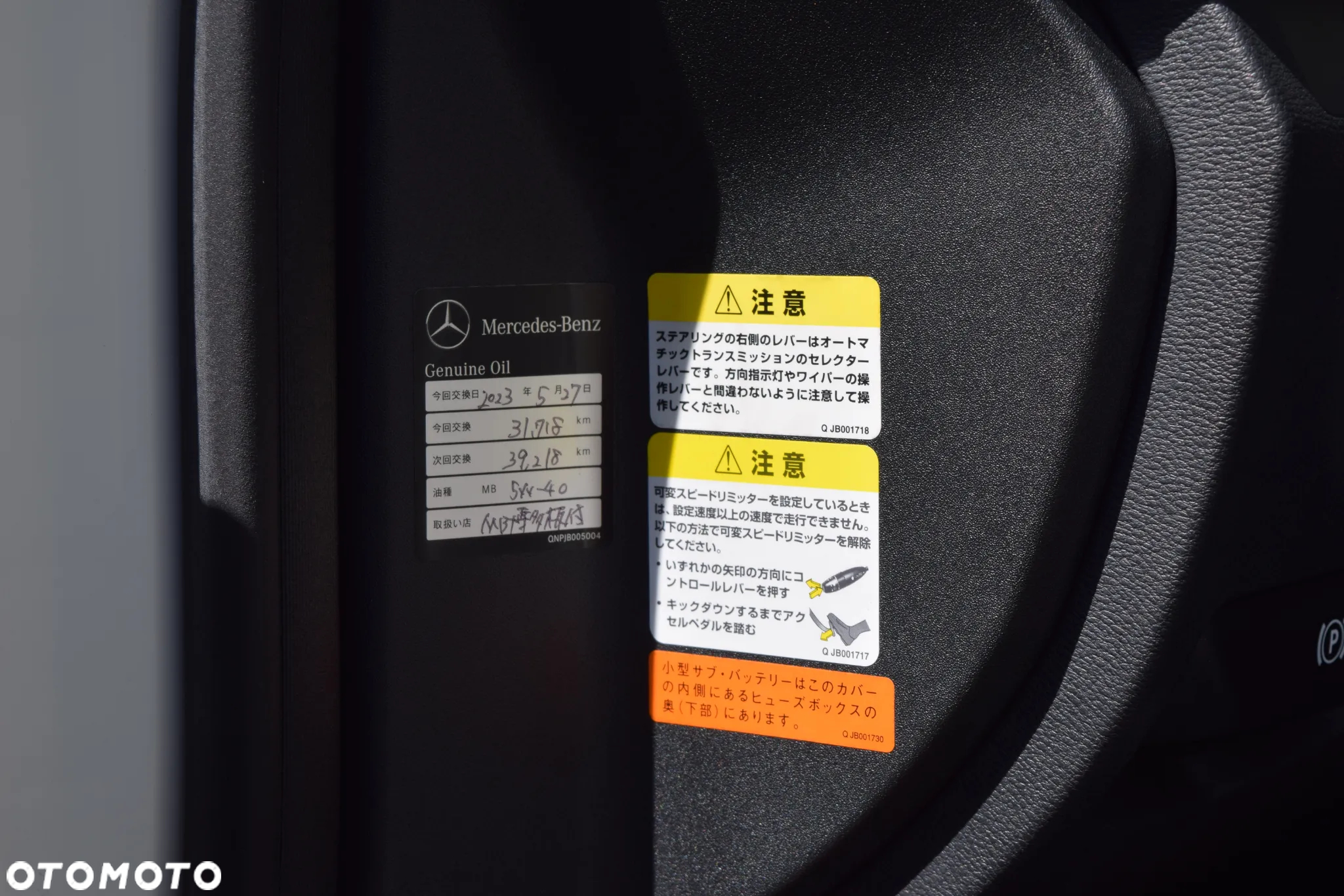 Mercedes-Benz Klasa E 350 4-Matic Avantgarde - 19