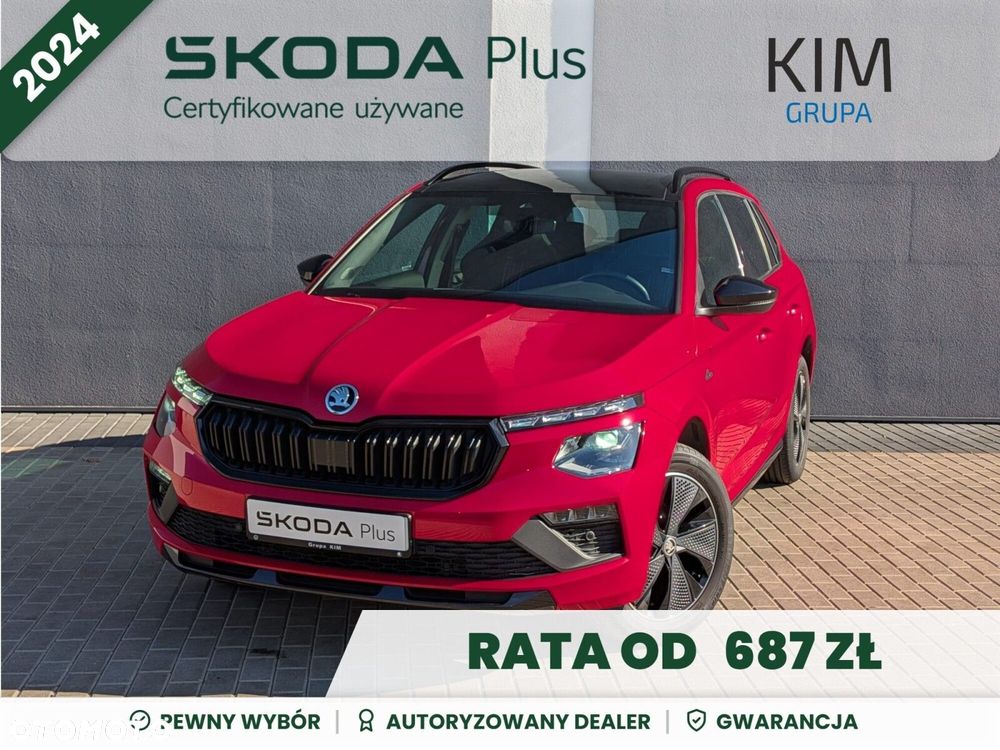 Skoda Kamiq