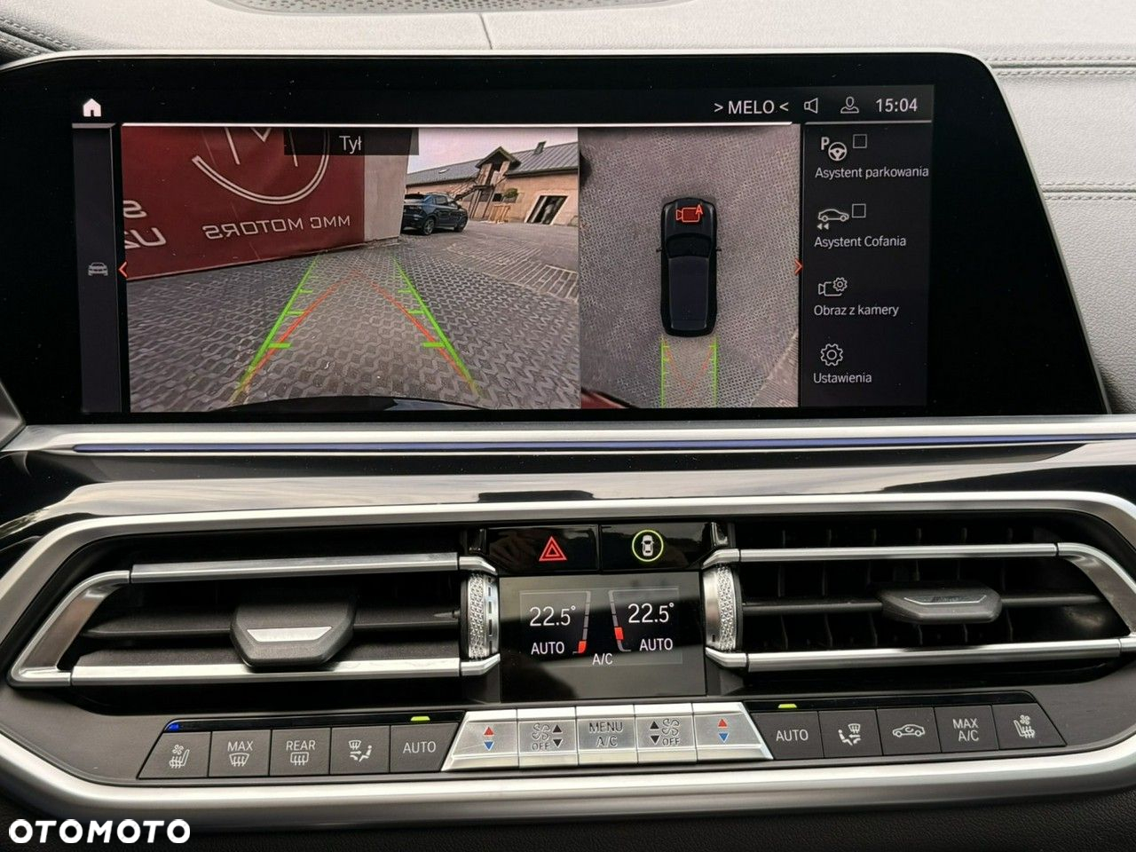 BMW X5 xDrive40i - 36