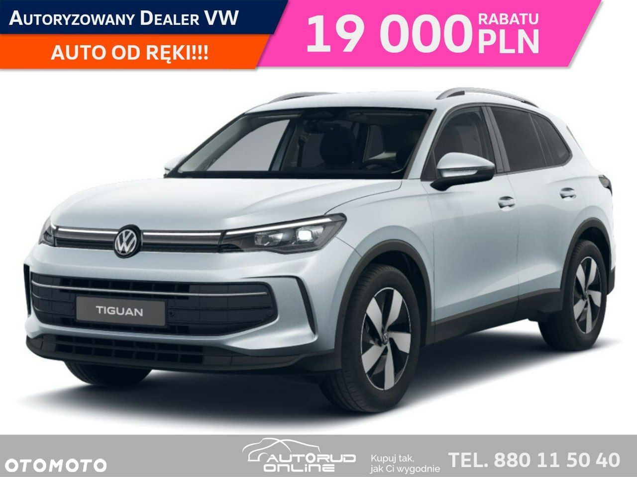 Volkswagen Tiguan - 1