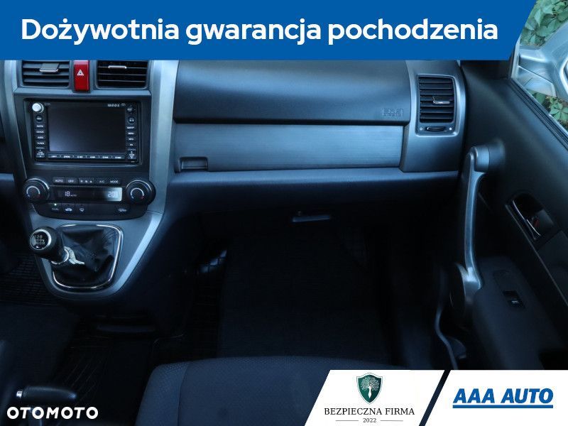 Honda CR-V - 10