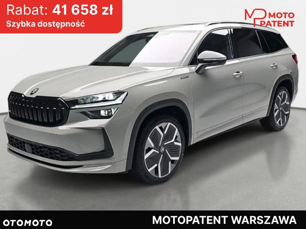 Skoda Kodiaq - 1