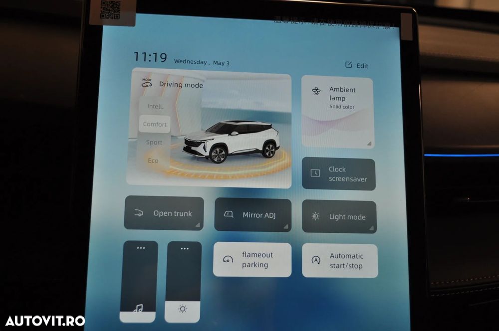 GEELY Cityray 2025 — imagine 34