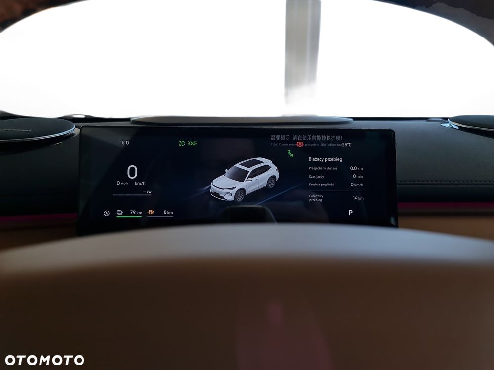 Geely Starray EM-i 1.5 PHEV Max DHT - 13