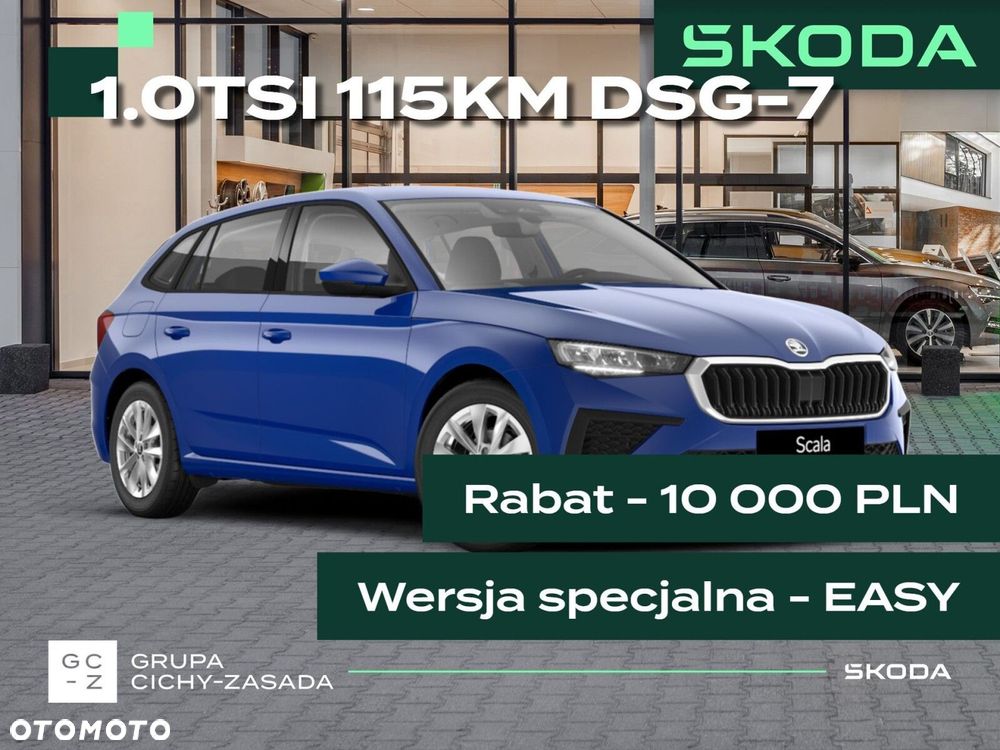 Skoda Scala - 1