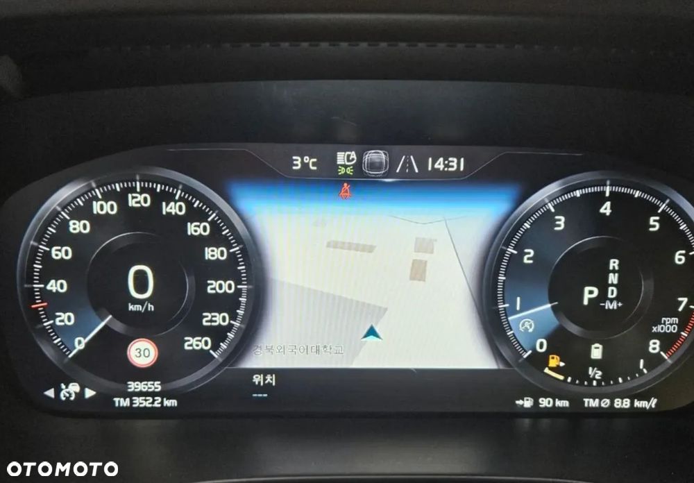 Volvo XC 40 B5 B AWD Inscription - 13