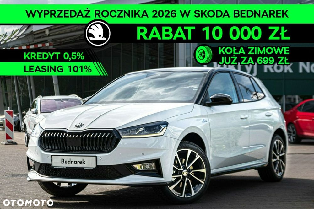 Skoda Fabia - 2