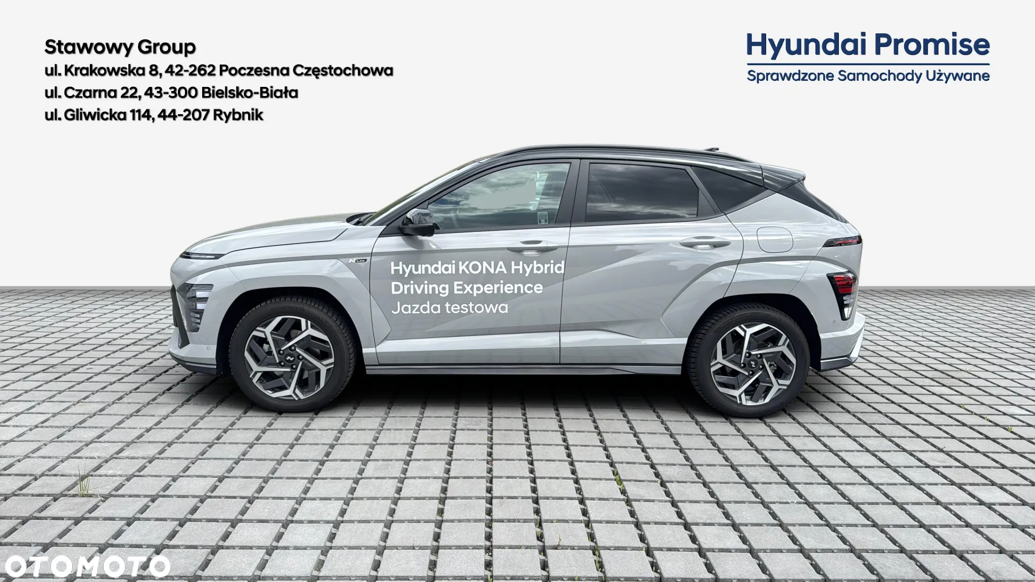 Hyundai Kona - 5