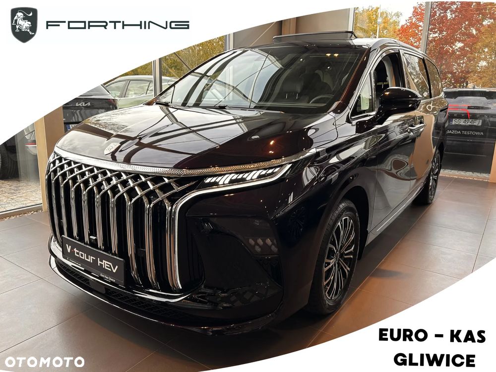 Forthing V-Tour