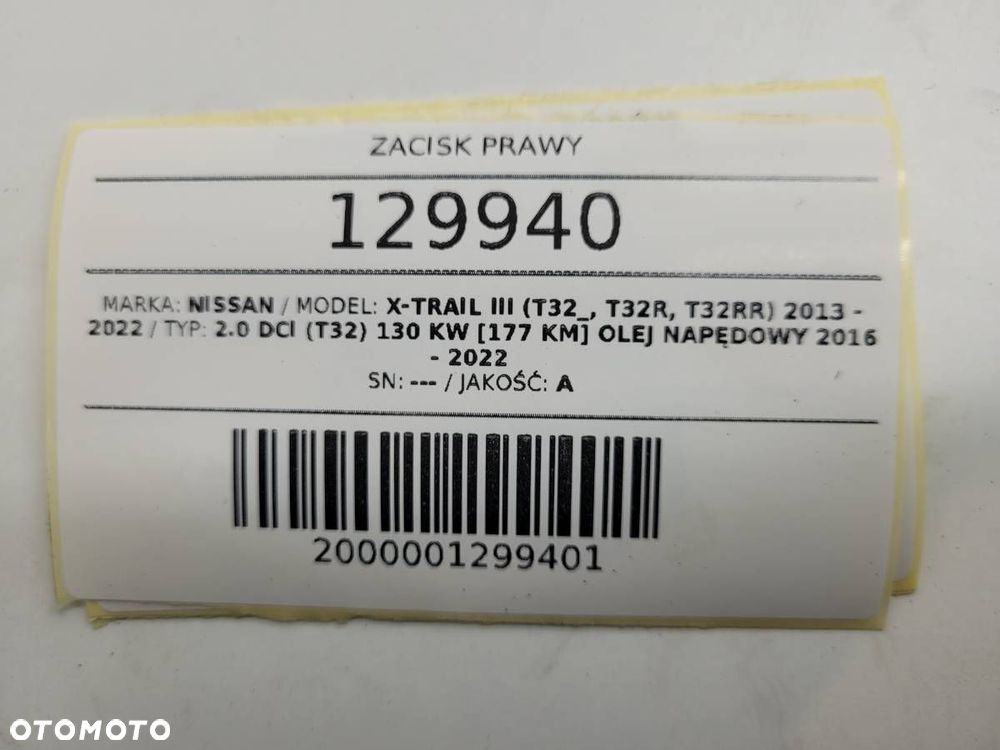 ZACISK HAMULCOWY TYŁ TYLNY PRAWY JARZMO NISSAN X-TRAIL III T32 2.0 DCI - 12