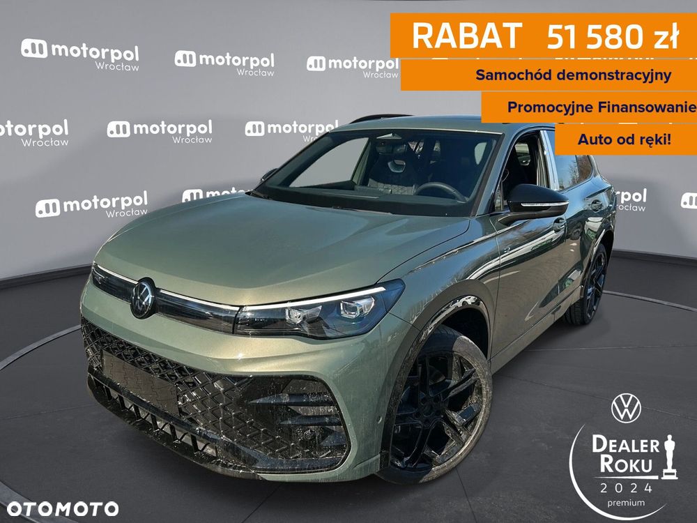 Volkswagen Tiguan - 1