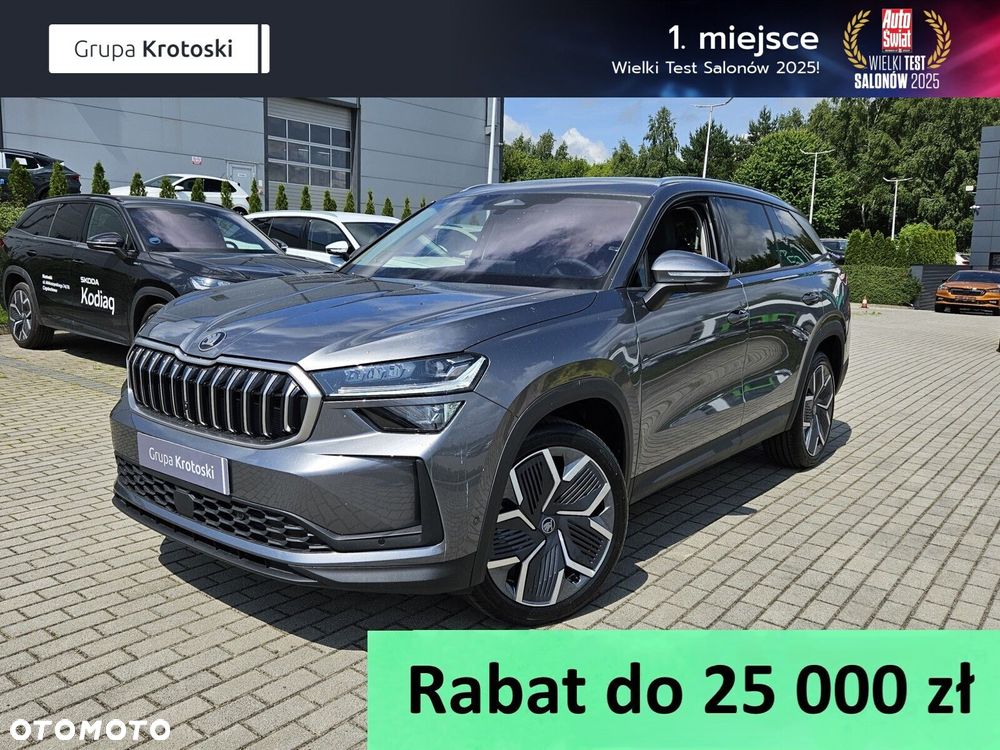 Skoda Kodiaq - 1