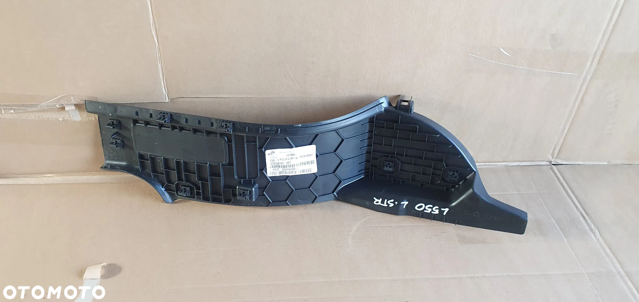 Listwa progowa nakładka progu lewy tył Land Rover Discovery Sport L550 FK72-13245-AE - 5
