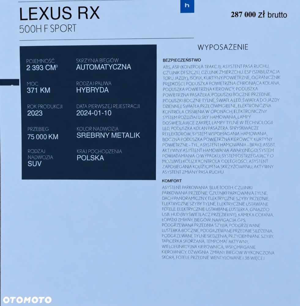 Lexus RX - 12