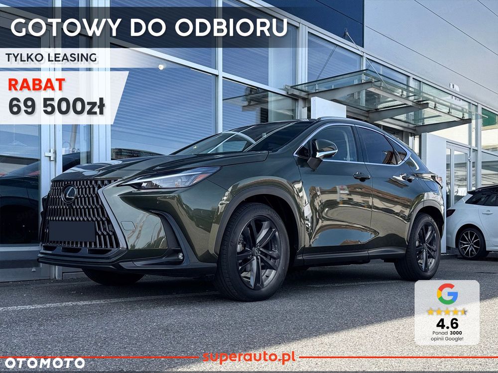 Lexus NX - 2