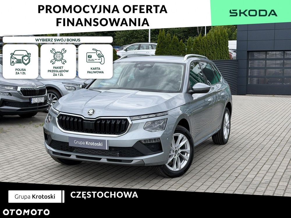 Skoda Kamiq - 2