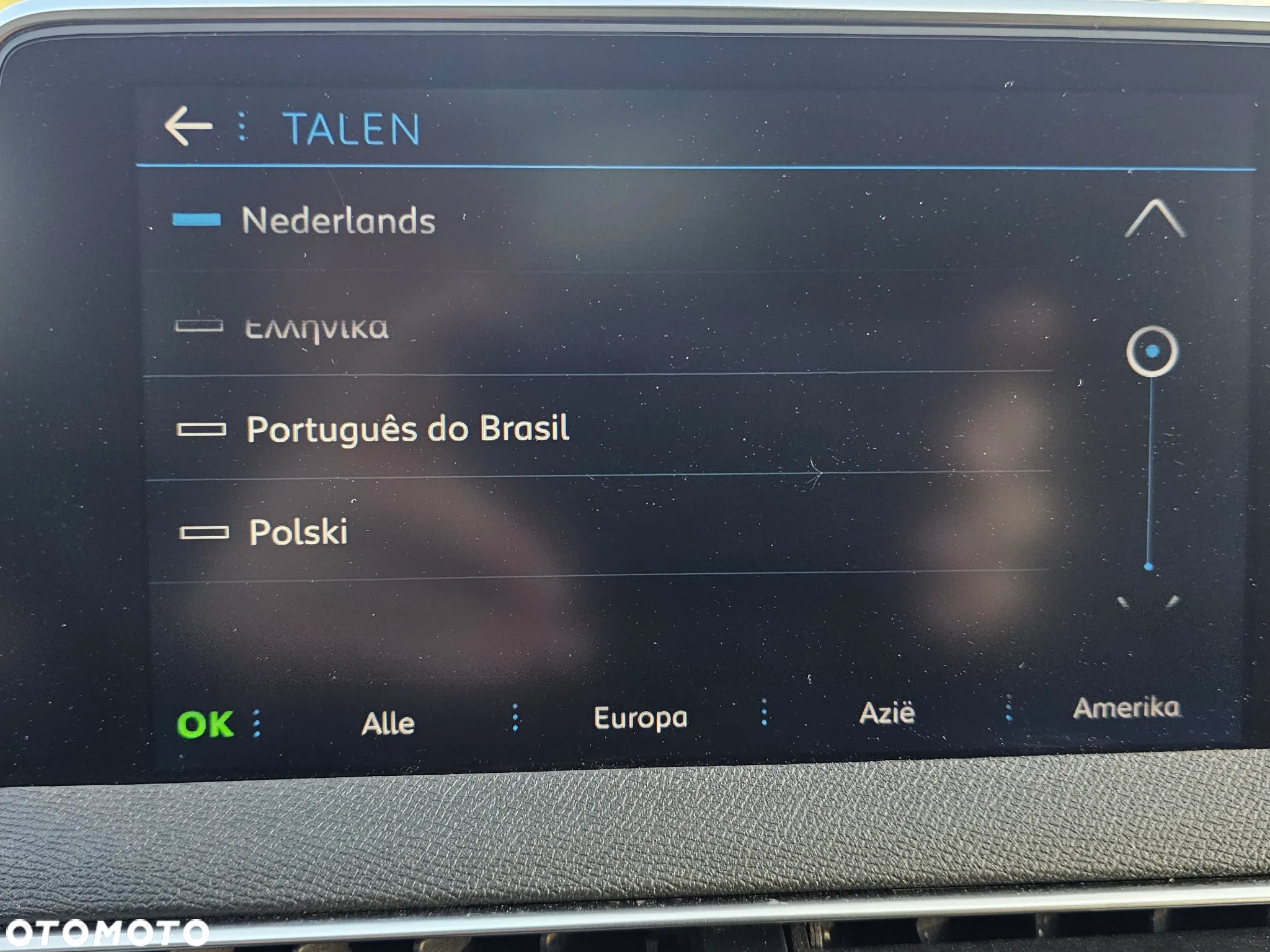 Peugeot 3008 PureTech 130 Stop & Start GPF Allure - 35