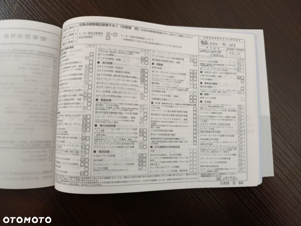 Mercedes-Benz Klasa E 350 4Matic Automatik Avantgarde - 13