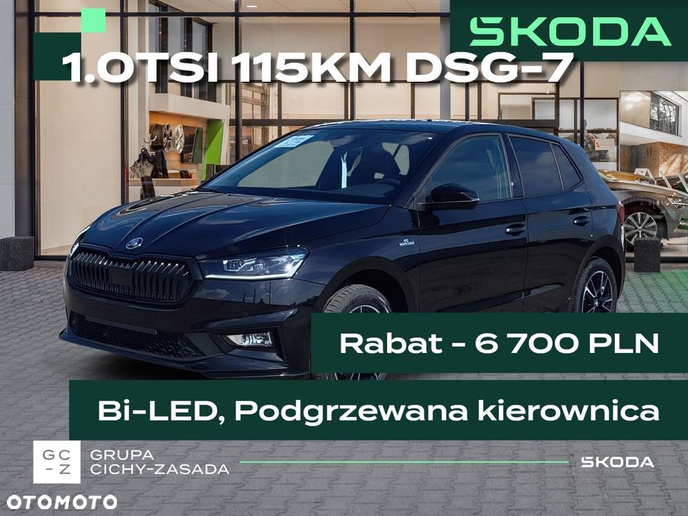 Skoda Fabia - 2