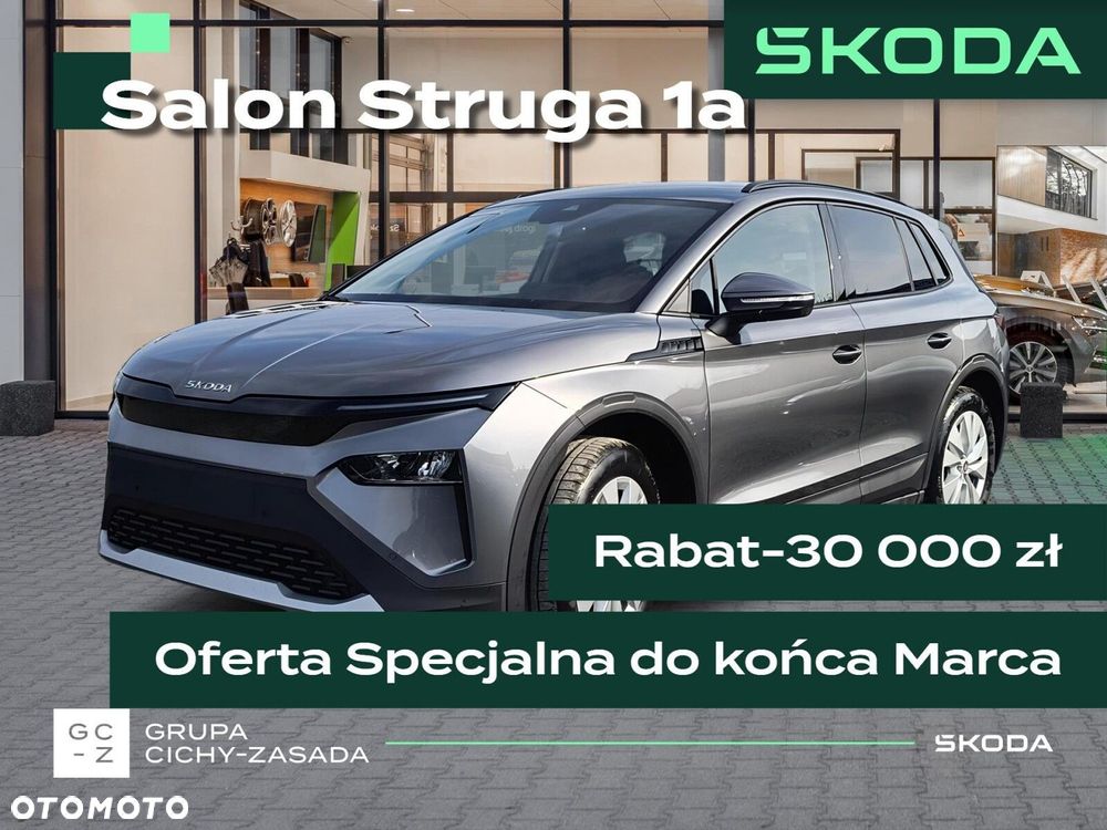 Skoda Elroq 60 63kWh - 1
