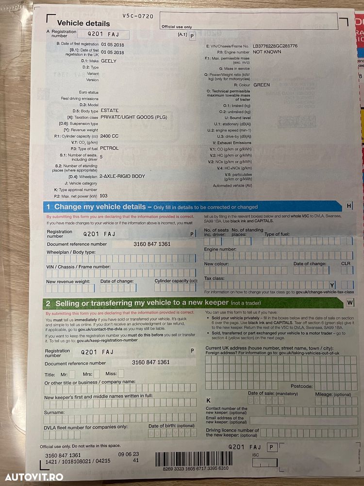 Geely Galaxy E8 - 13