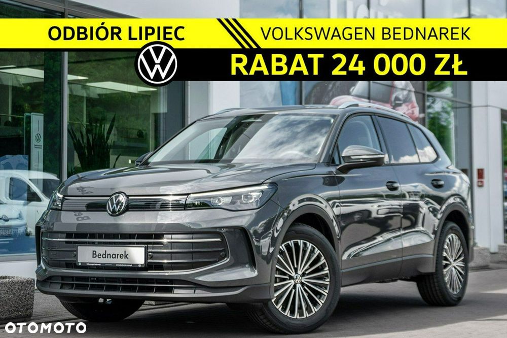 Volkswagen Tiguan - 1