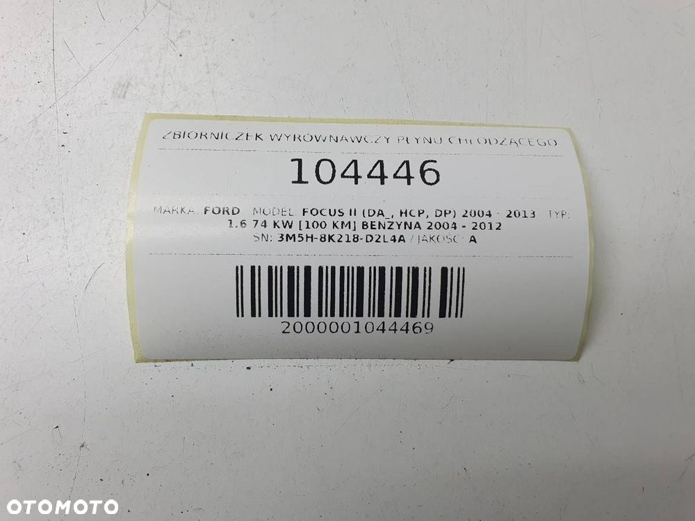 ZBIORNICZEK WYRÓWNAWCZY PŁYNU FORD FOCUS MK2 - 6