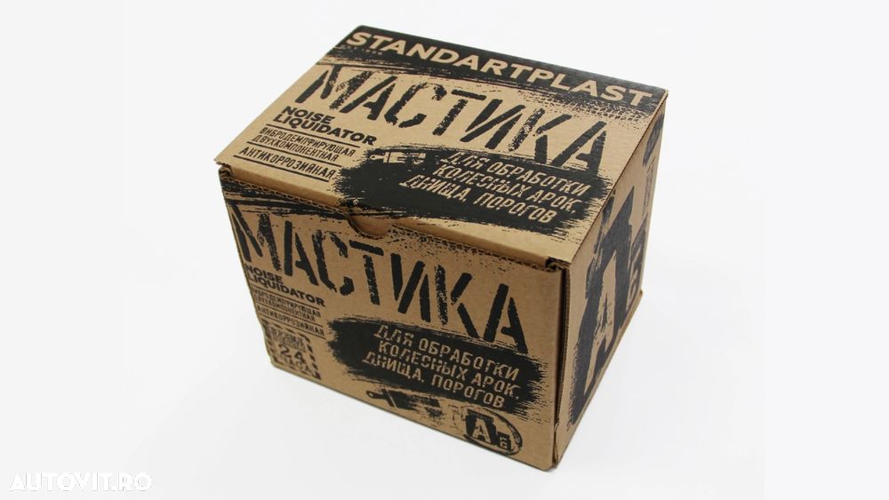 Insonorizant auto STP Liquid Gold - 7