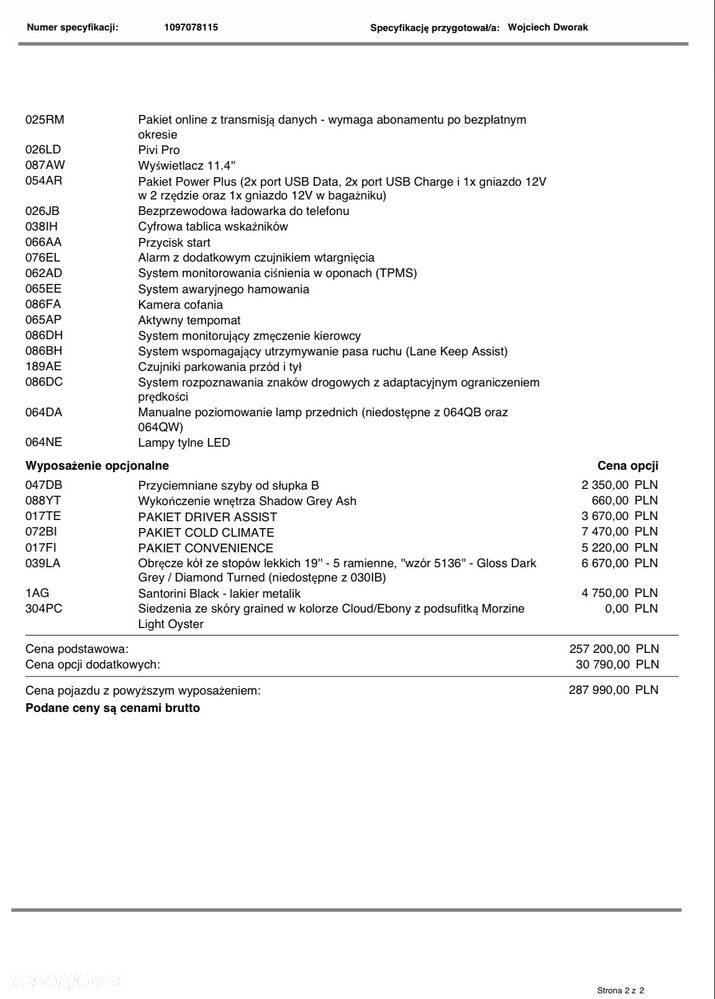 Land Rover Range Rover Evoque - 13