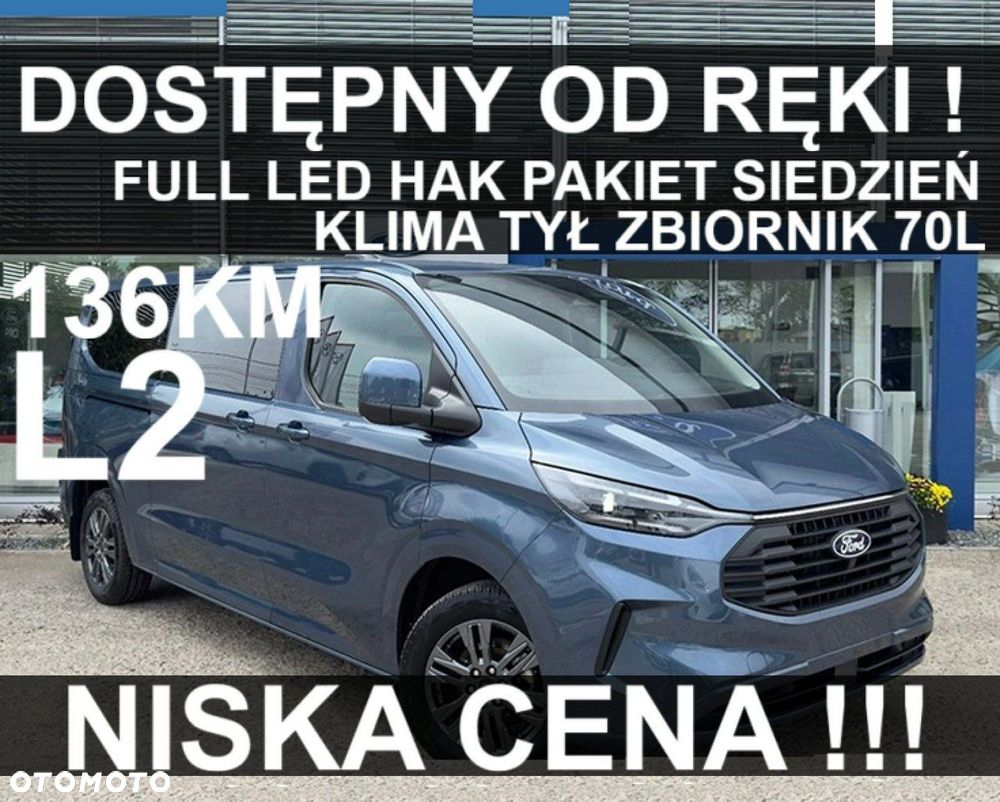 Ford Transit Custom - 1